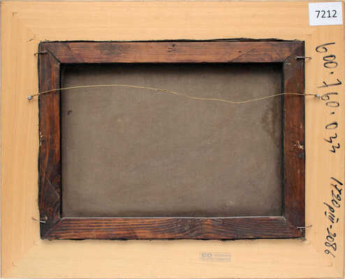 Зарубин Виктор Иванович. Украинский вечер